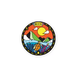 Okinawa Kerama Island Manhole Cover Waterproof Sticker