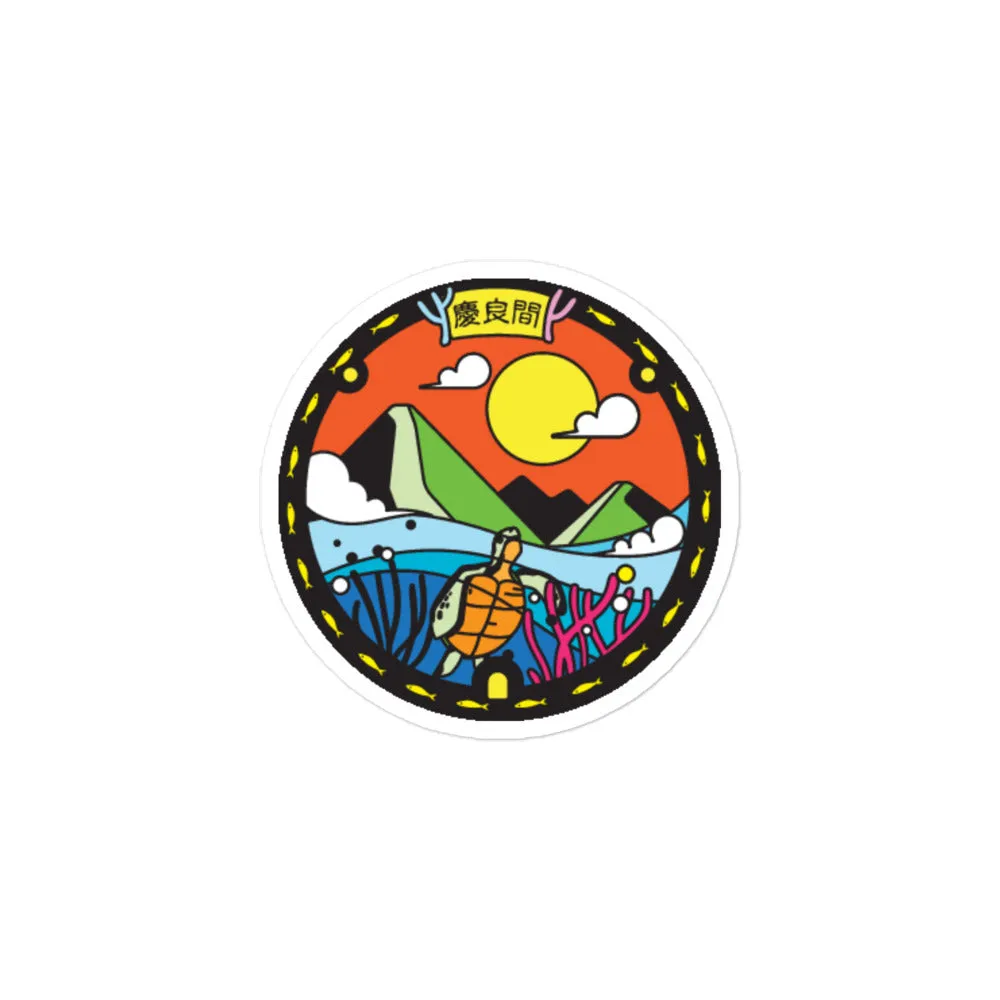 Okinawa Kerama Island Manhole Cover Waterproof Sticker