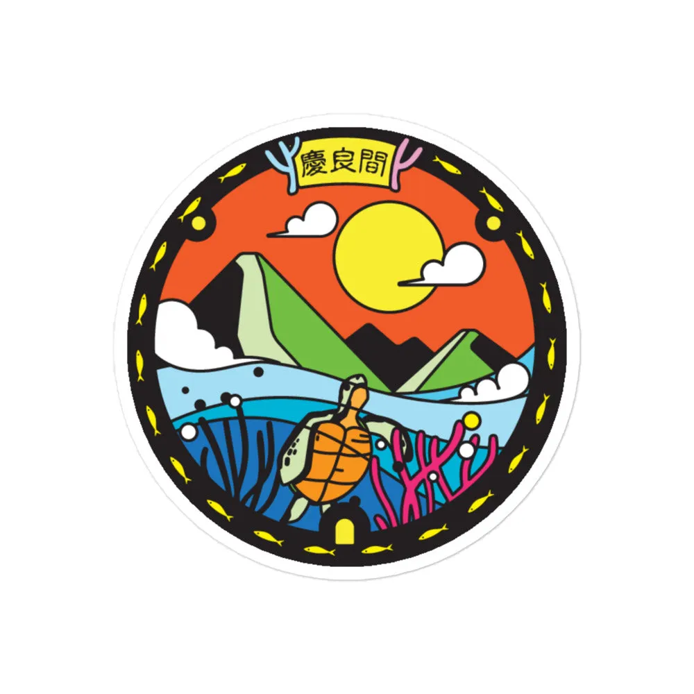 Okinawa Kerama Island Manhole Cover Waterproof Sticker
