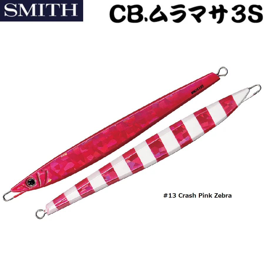 SMITH Metal Jig CB MURAMASA 3S 180g